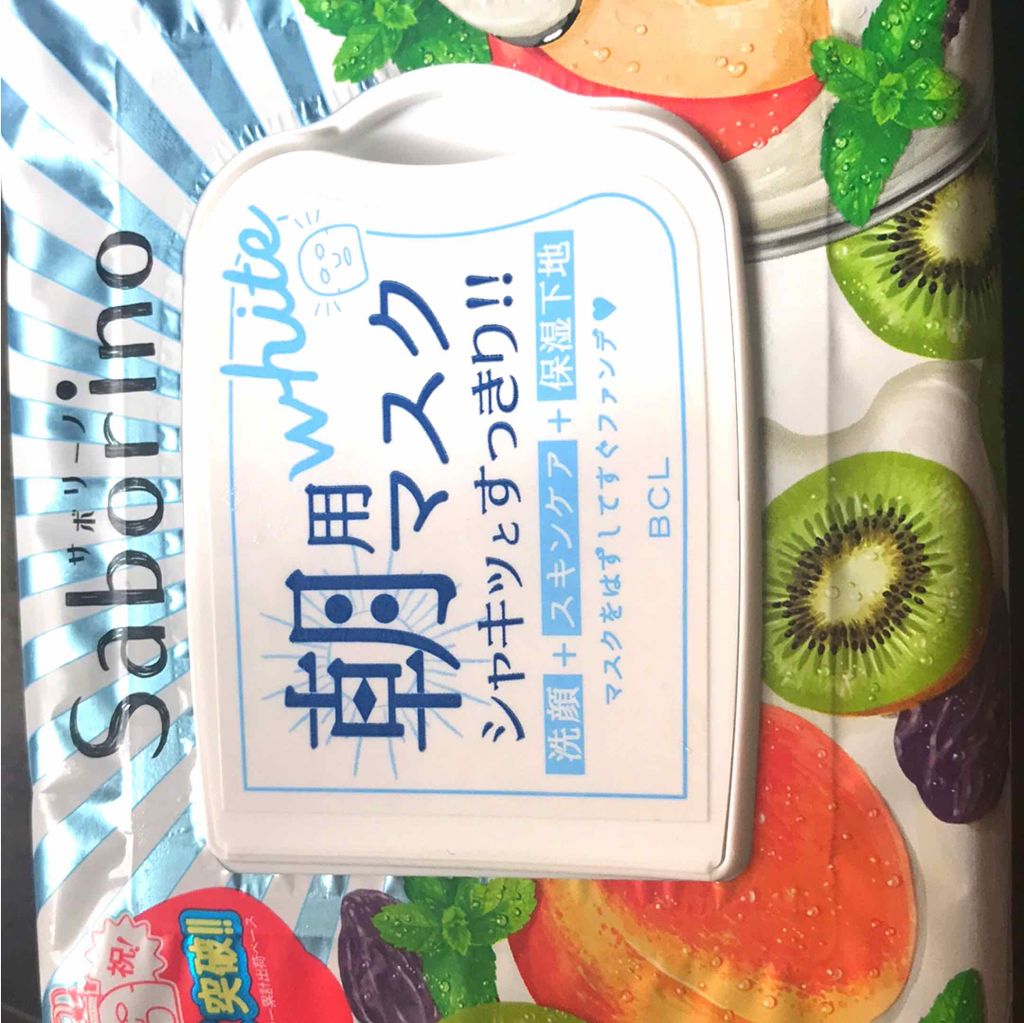 目ざまシート フレッシュ果実のホワイトタイプ/サボリーノ/シートマスク・パックを使ったクチコミ(1枚目)