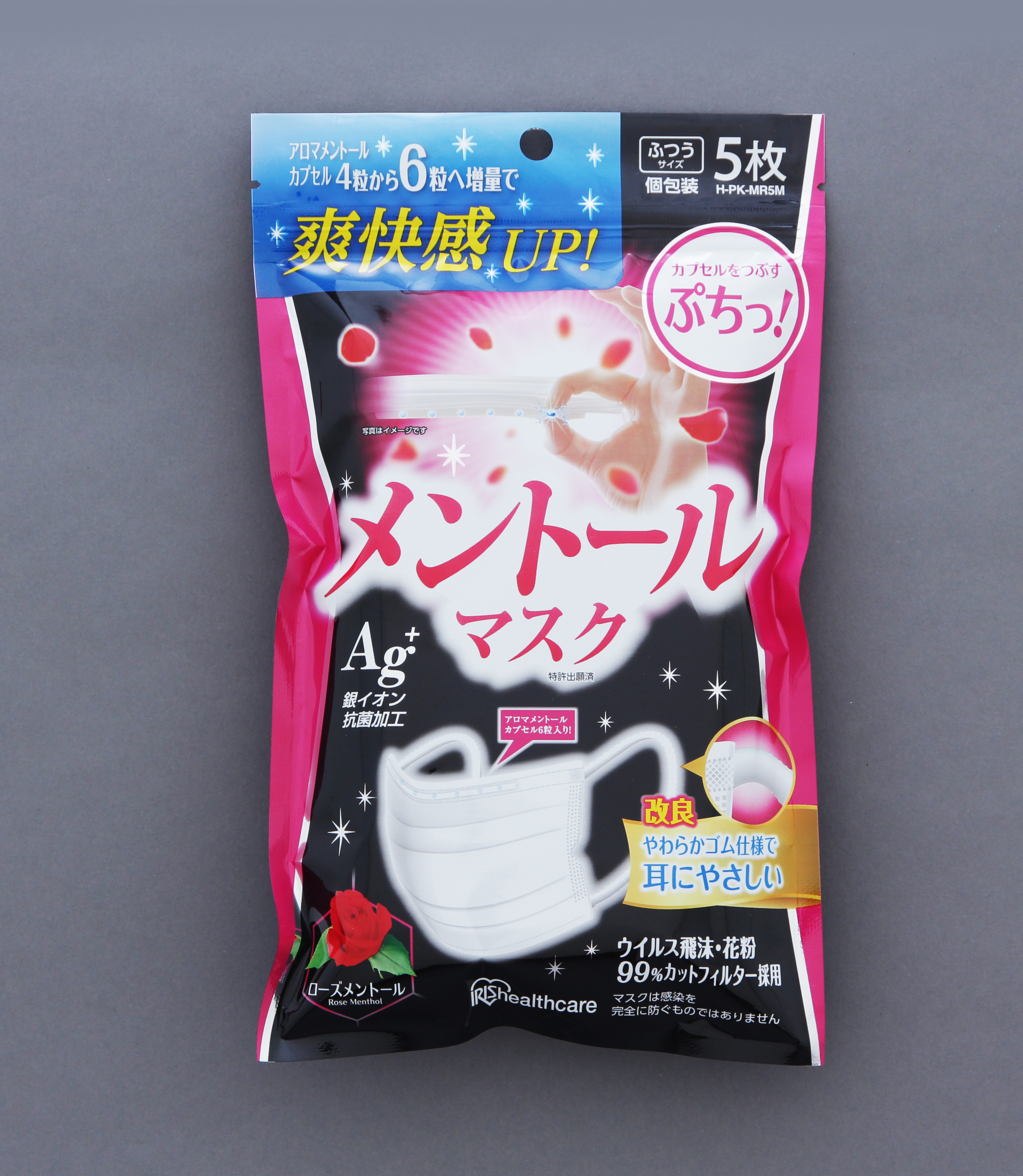 アイリスオーヤマ メントールマスク