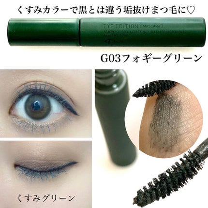 エテュセ ラスティング ジェルライナー/ettusais/ジェルアイライナーを使ったクチコミ(2枚目)