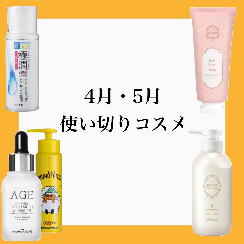 朝用 洗顔フォーム/アワオフトン/泡洗顔を使ったクチコミ（1枚目）