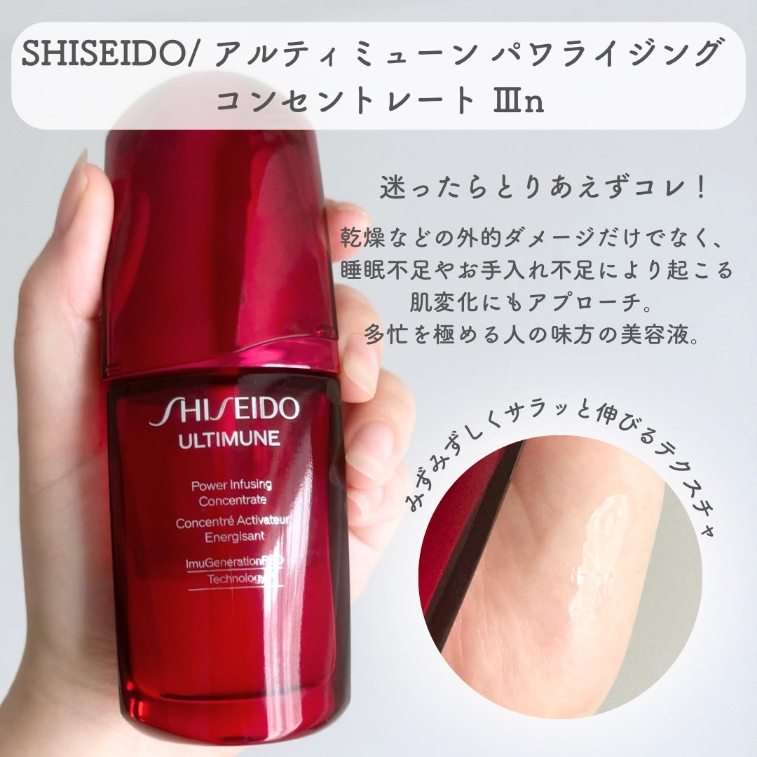 ジェノプティクス オーラ エッセンス/SK-II/美容液を使ったクチコミ(6枚目)