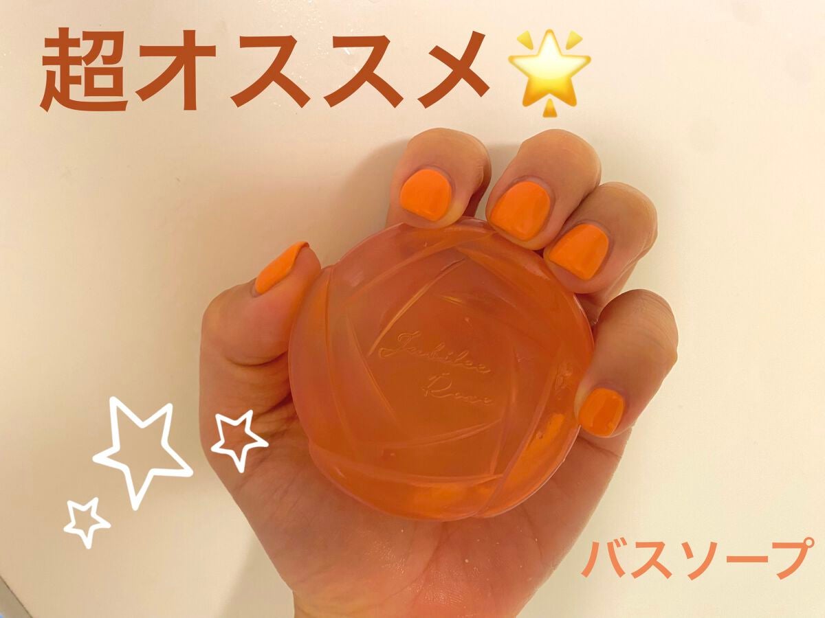 ジュビリーローズ バスソープ/ハウス オブ ローゼ/ボディ石鹸を使ったクチコミ(1枚目)