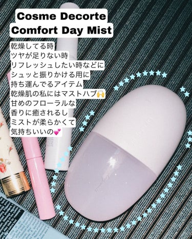 rond GINZAwithミラボーテpoint stick/ロンドGINZAwithミラボーテ/ヘアジェルを使ったクチコミ（2枚目）