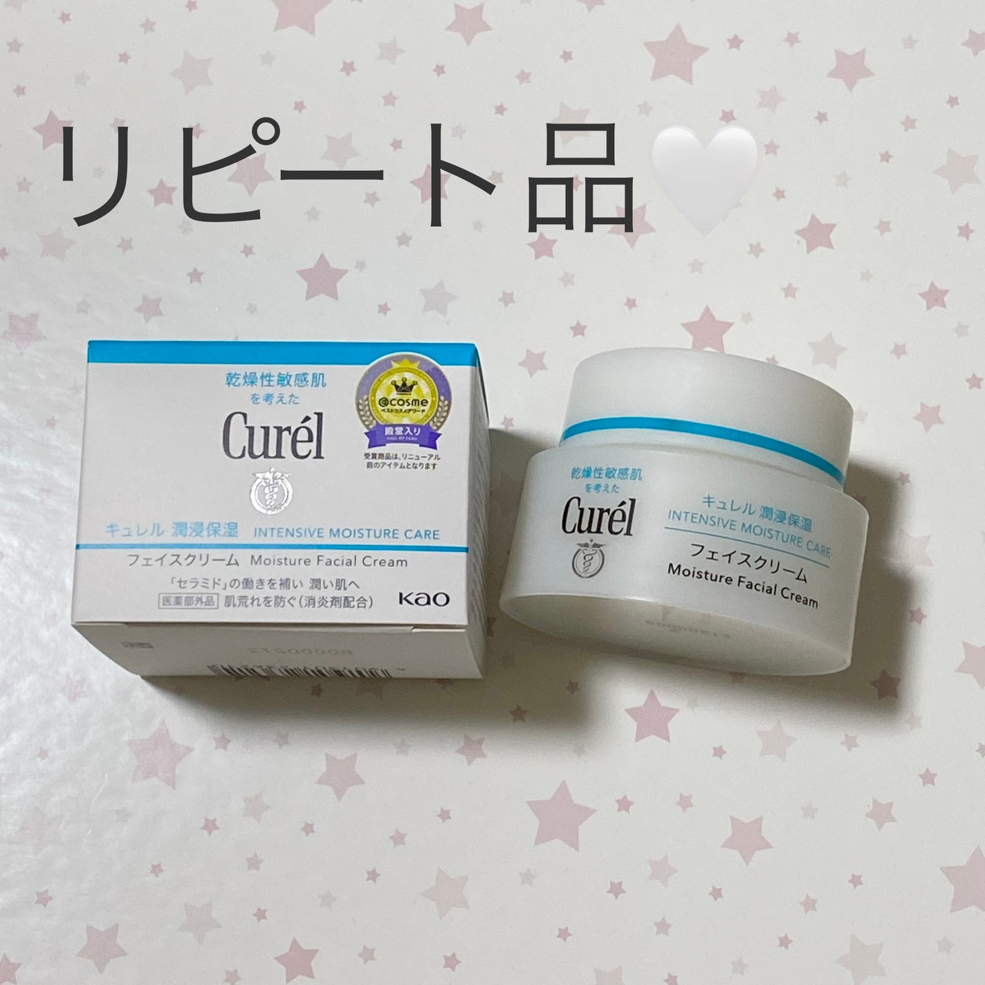 潤浸保湿 フェイスクリーム/キュレル/フェイスクリームを使ったクチコミ(1枚目)
