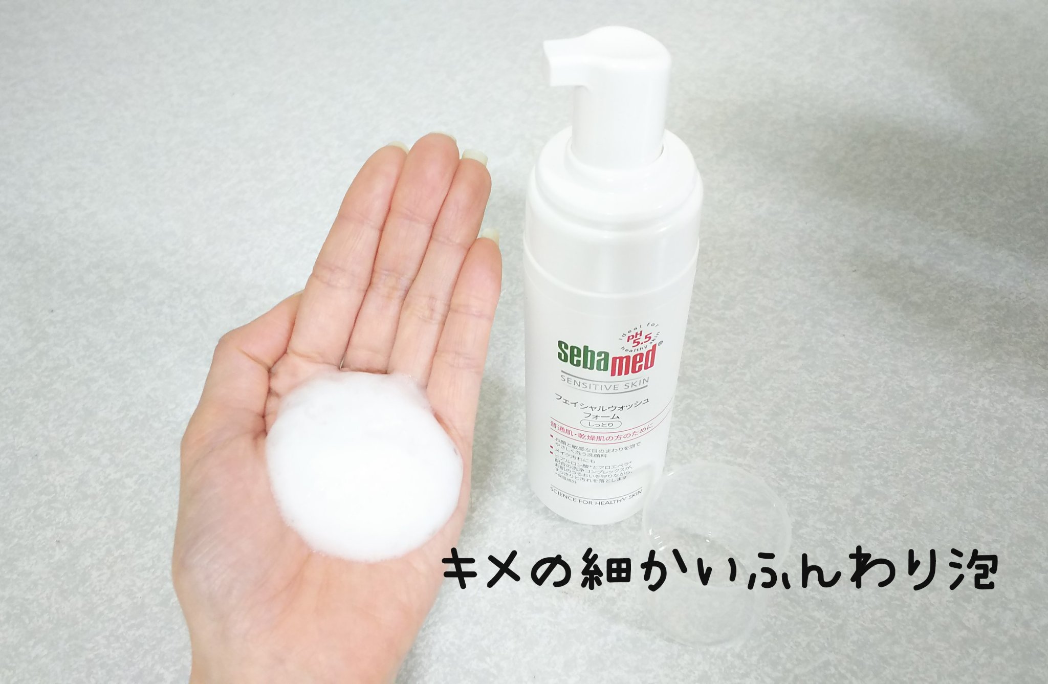 モイスチャーミルク/セバメド/乳液を使ったクチコミ（2枚目）