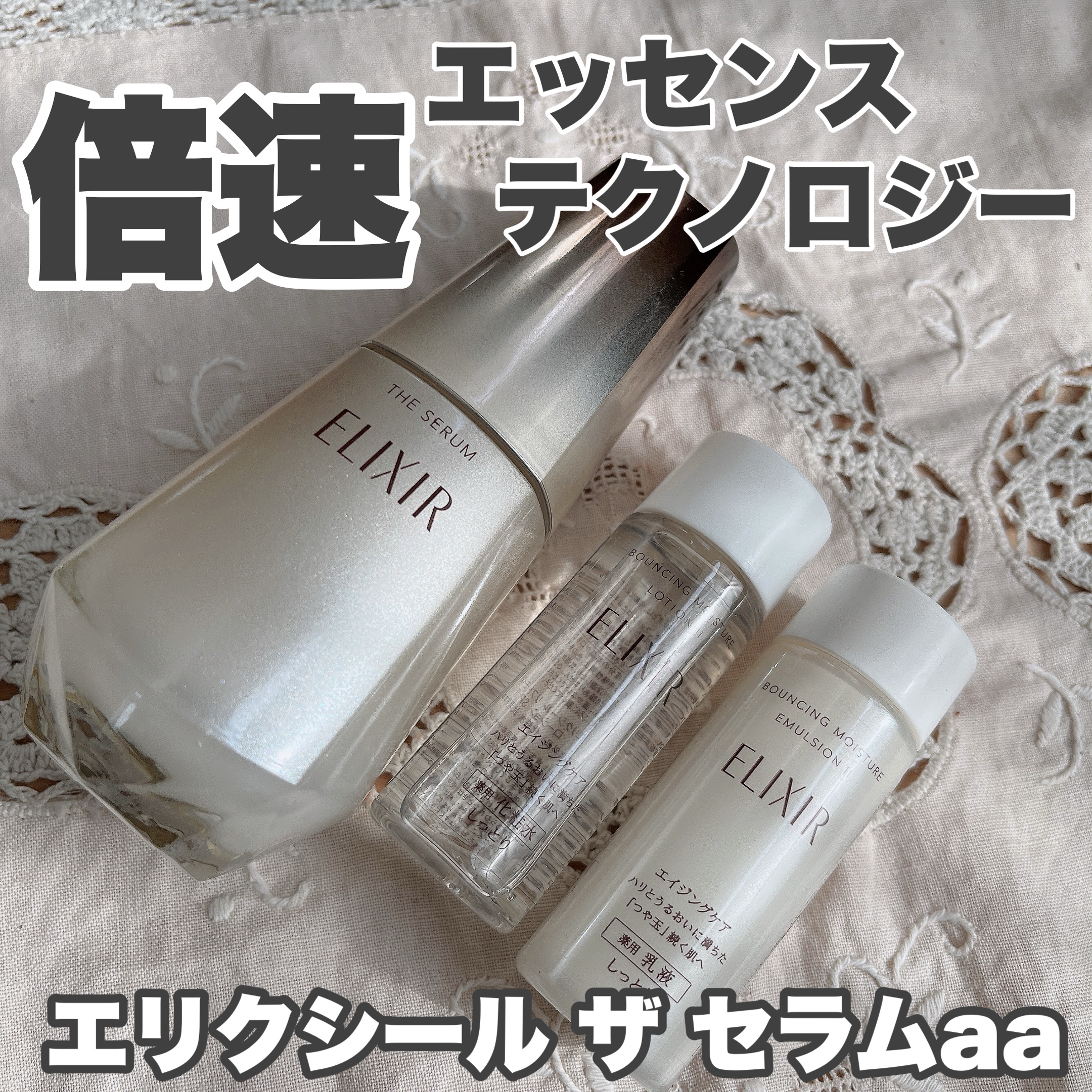 白潤 薬用美白化粧水/肌ラボ/化粧水を使ったクチコミ（1枚目）