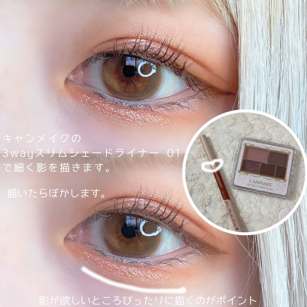 パーフェクトマルチアイズ/キャンメイク/アイシャドウパレットを使ったクチコミ（2枚目）