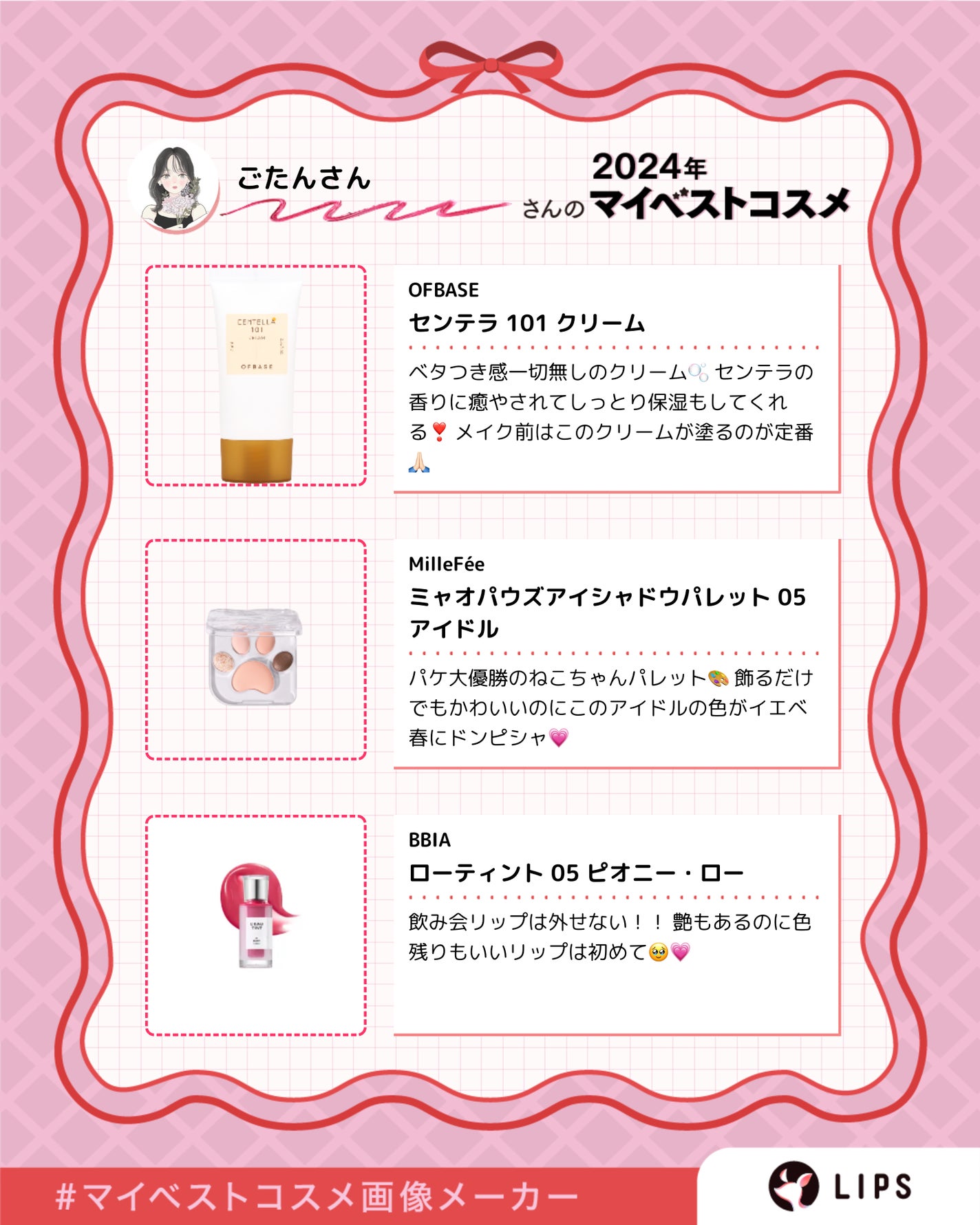 ポストアルファクーリングパッド/Cell Fusion C(セルフュージョンシー)/トナーパッドを使ったクチコミ(3枚目)