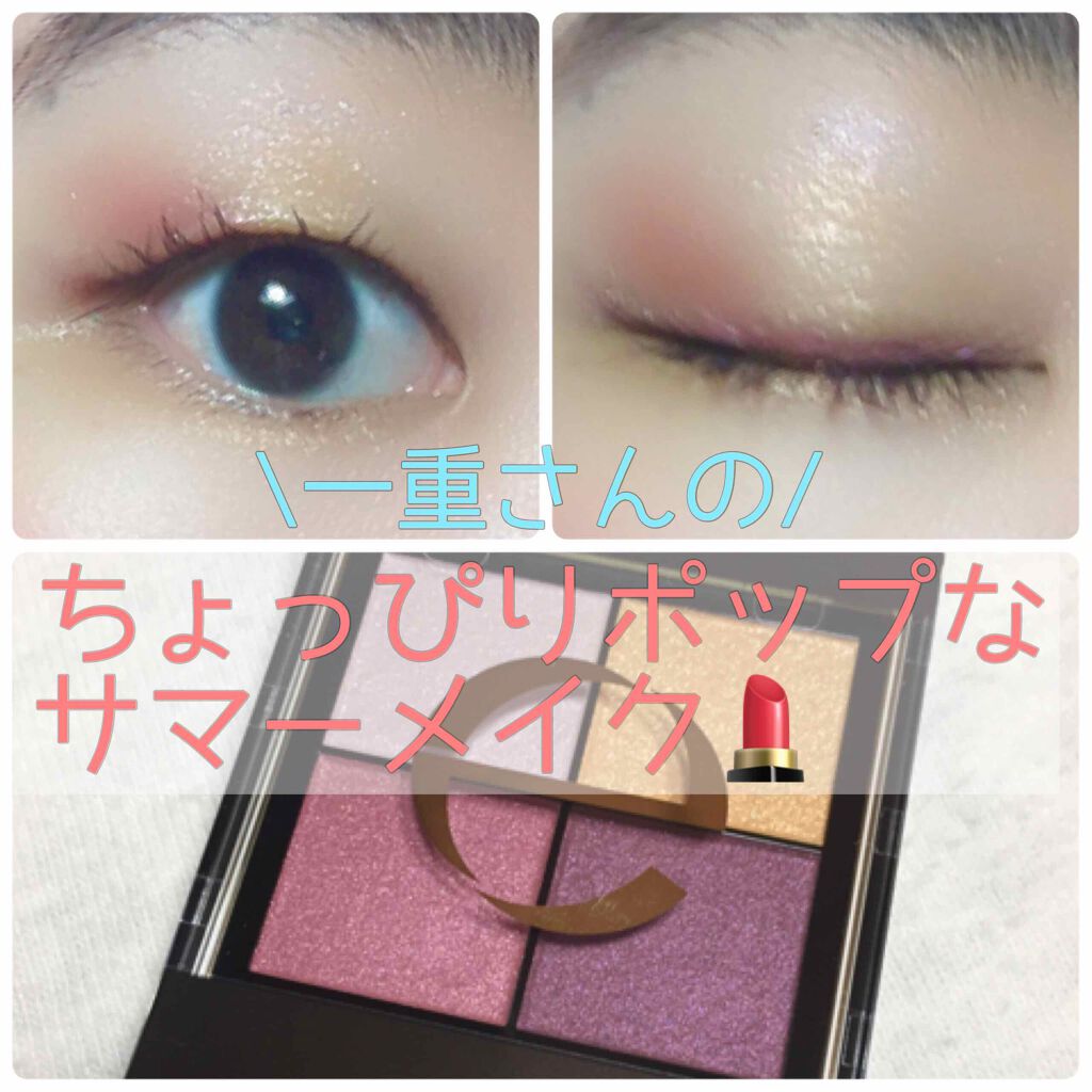 ロング＆カールマスカラ アドバンストフィルム/ヒロインメイク/マスカラを使ったクチコミ（1枚目）