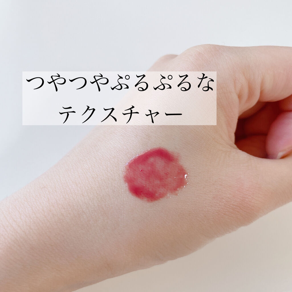 ブルーミングリップグロウ レディライクローズ/CAROME./口紅を使ったクチコミ（3枚目）