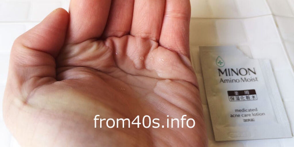 ミノン アミノモイスト 薬用アクネケア ローション/ミノン/化粧水を使ったクチコミ(3枚目)