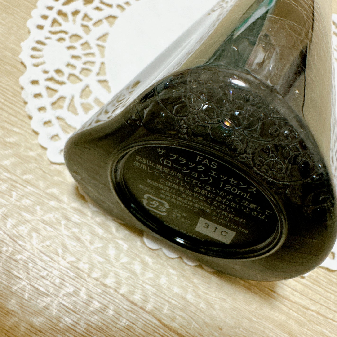 ザ ブラック エッセンス/FAS/化粧水を使ったクチコミ(3枚目)