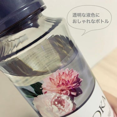 柔軟仕上げ剤  ハンサムリーフ 本体 570ml/IROKA/柔軟剤を使ったクチコミ（2枚目）