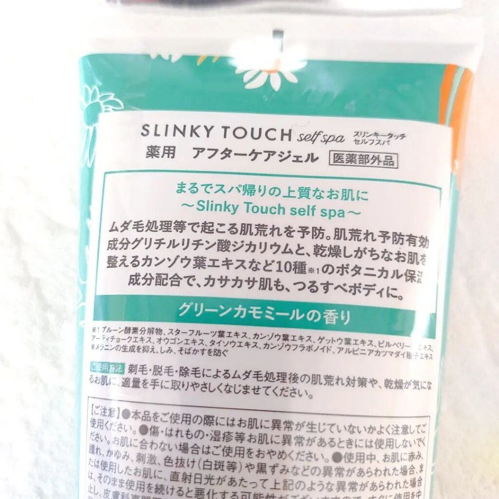 きゃな on LIPS 「スリンキータッチセルフスパ薬用アフターケアジェルをモニターさせ..」(3枚目)