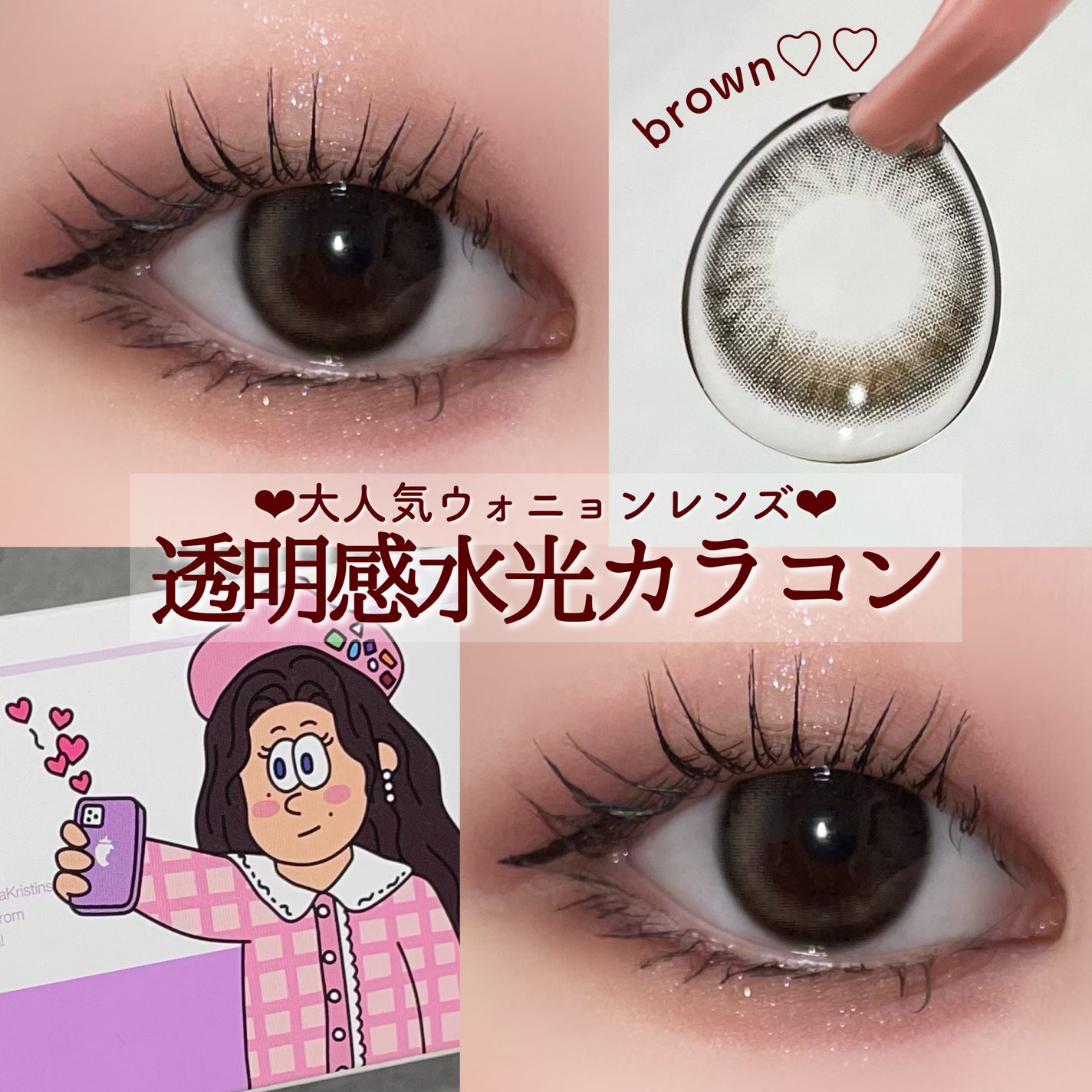 One & Only Kristin/Hapa kristin/カラーコンタクトレンズを使ったクチコミ(1枚目)