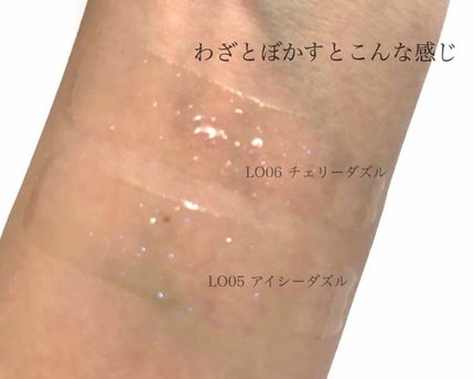 リップケアオイル/excel/リップグロスを使ったクチコミ(4枚目)