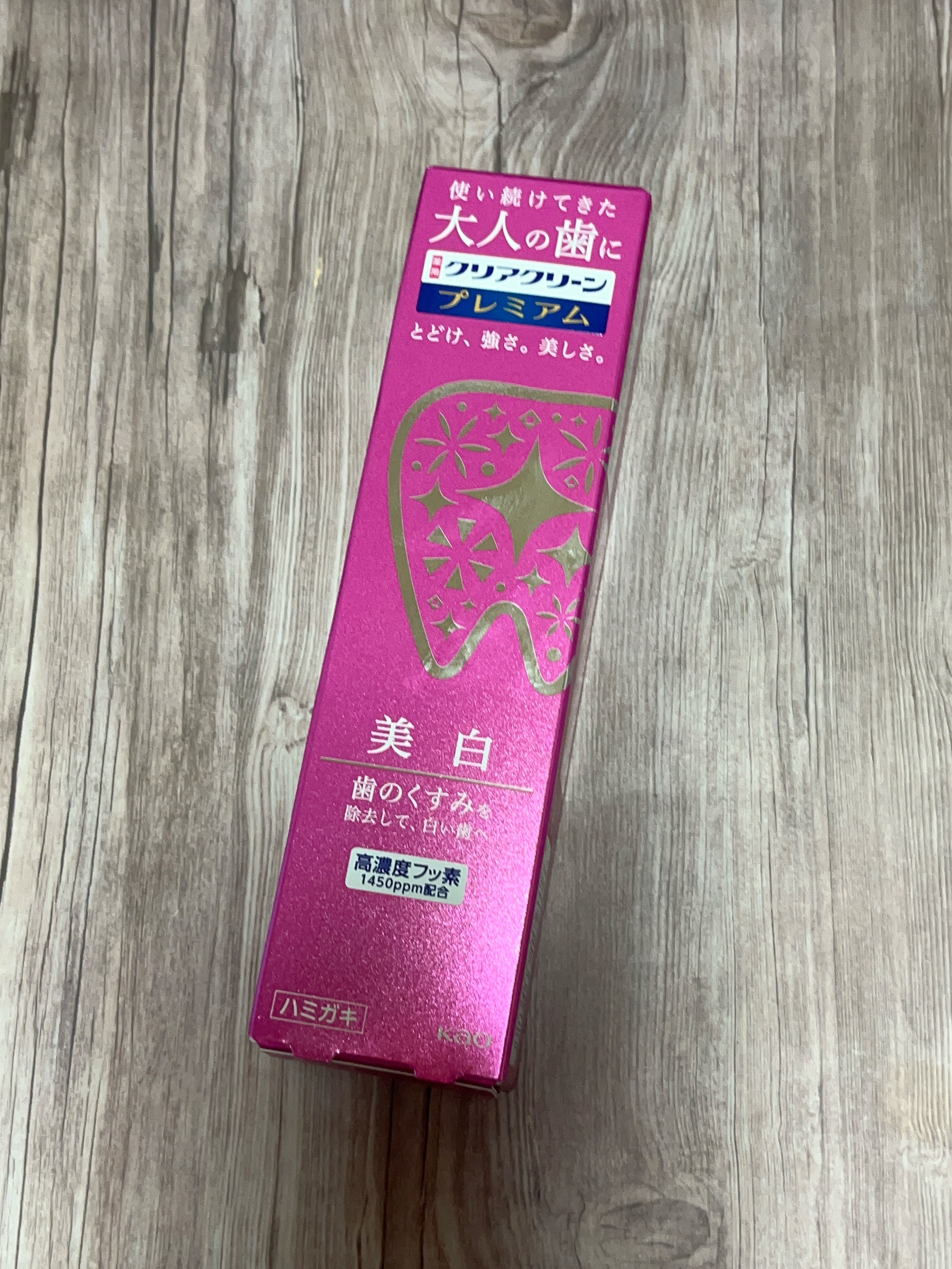 クリアクリーン プレミアム 美白(薬用ハミガキ)/クリアクリーン/歯磨き粉を使ったクチコミ（1枚目）