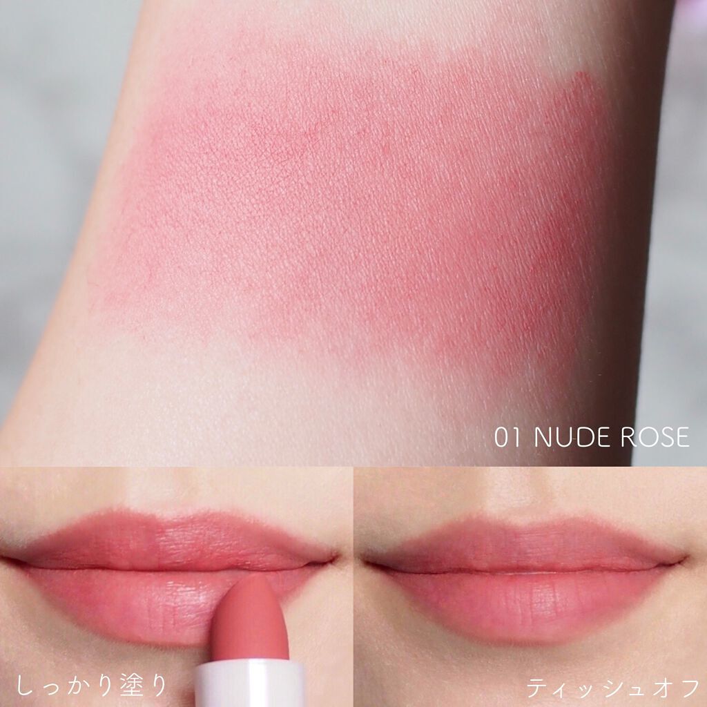 ベルベットフィックスリップバーム/perse/リップバームを使ったクチコミ（3枚目）