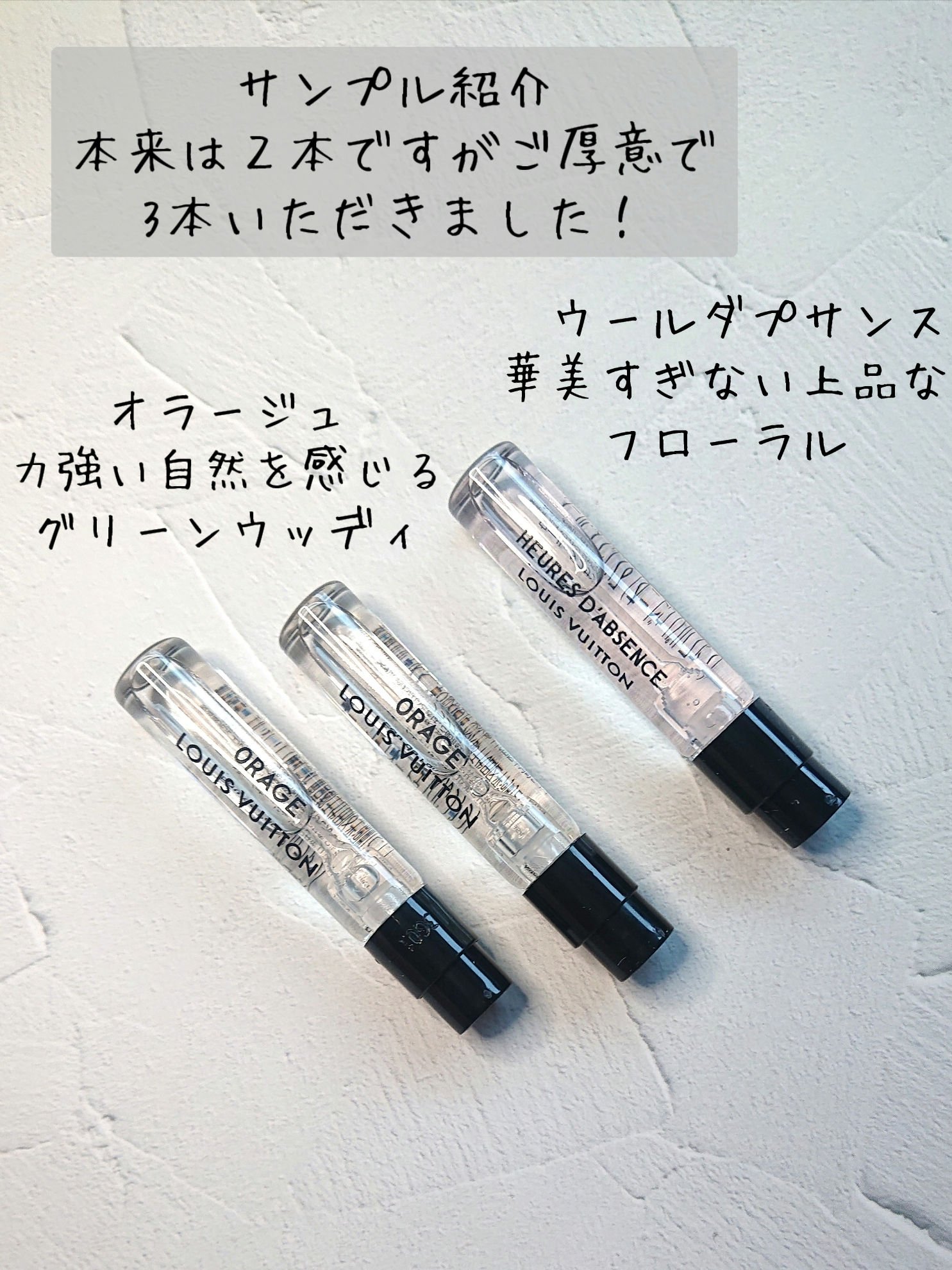 最終値下げLouis Vuitton LVラバーズ 100ml 男性用香水 最終値下げLouis Vuitton LVラバーズ 100ml 男性用香水