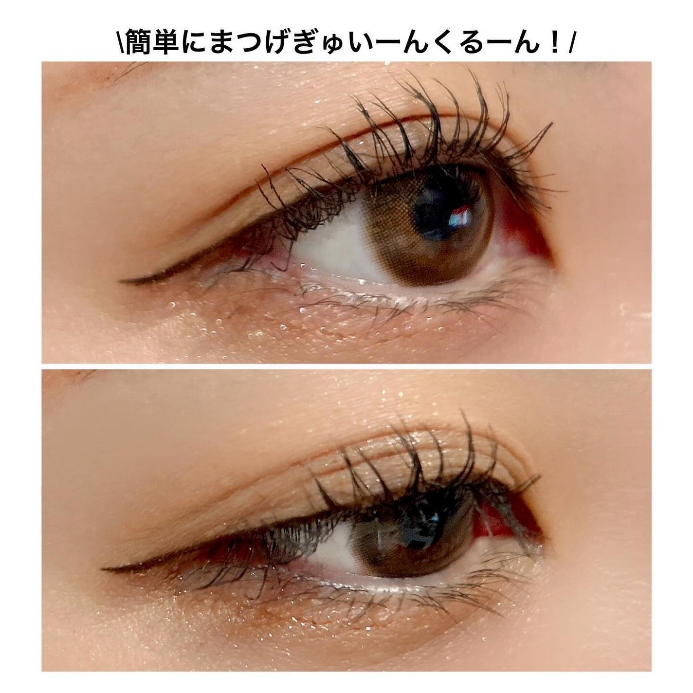 ハイパーリフトマスカラ/D-UP/マスカラを使ったクチコミ(6枚目)