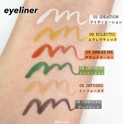 ニューアンビエンスカラーアイライナー/hince/リキッドアイライナーを使ったクチコミ(3枚目)