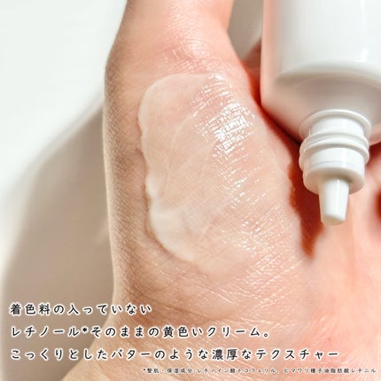 マルチフェイシャルクリーム MOIST/BORDER FREE cosmetics/フェイスクリームを使ったクチコミ(4枚目)