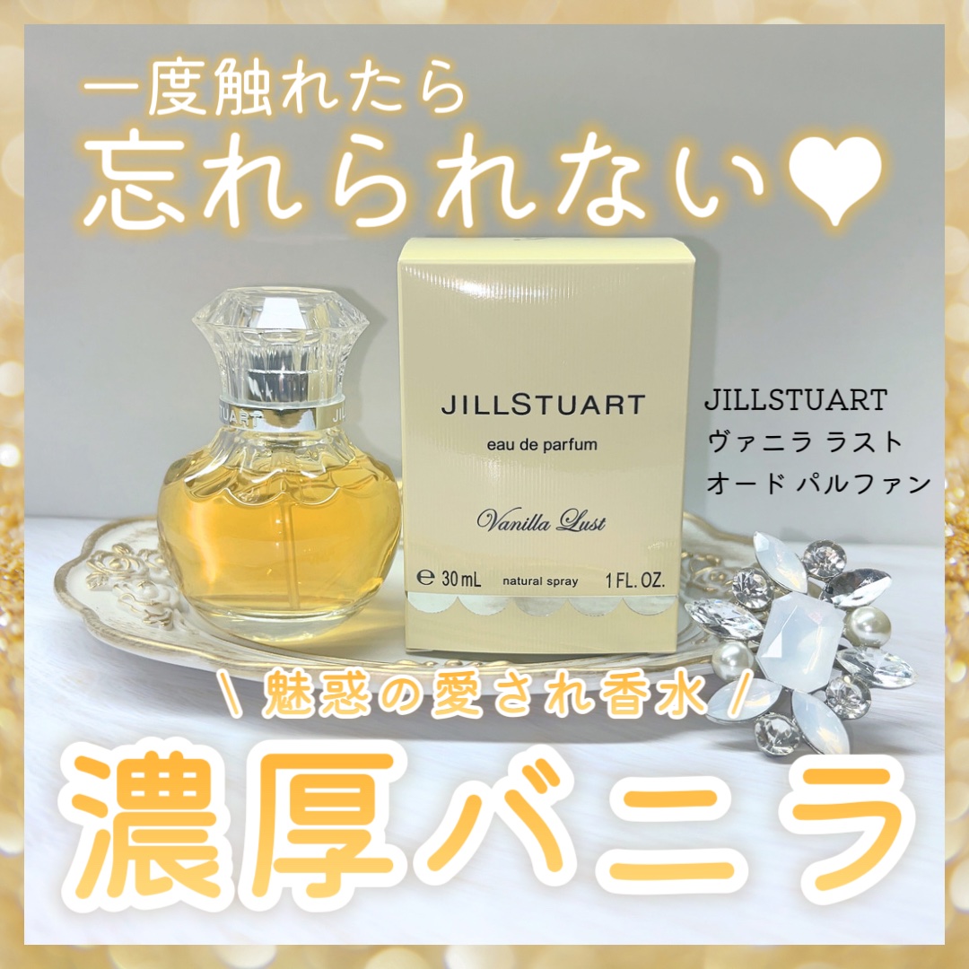 sacchi on LIPS 「 一度触れたら忘れられない♥ 魅惑の愛され