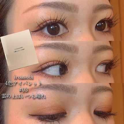 ボリュームエクステンション マスカラ/D-UP/マスカラを使ったクチコミ(1枚目)