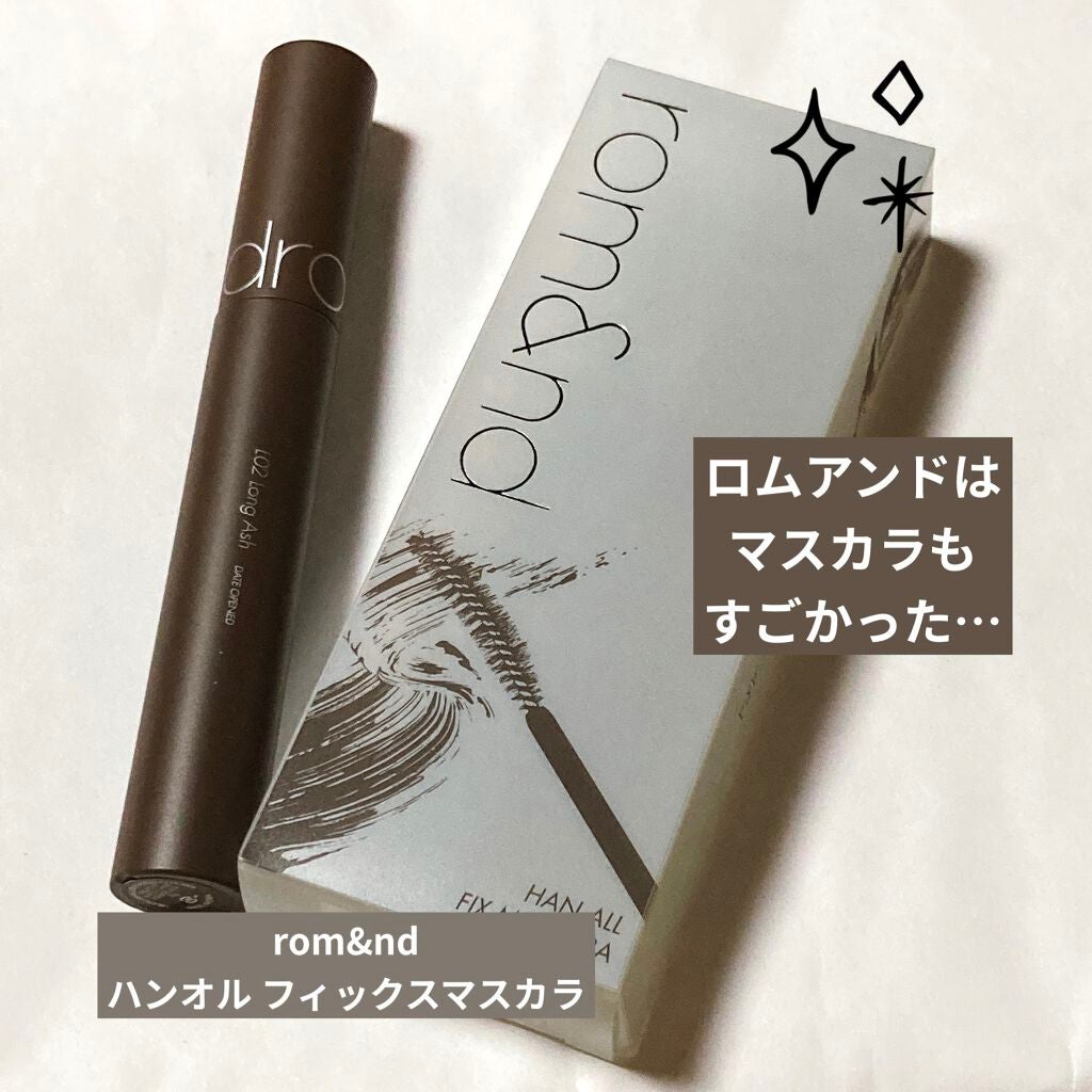ハンオールフィックスマスカラ/rom&nd/マスカラを使ったクチコミ(1枚目)