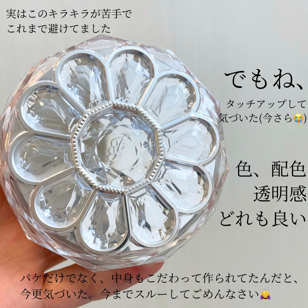 ジルスチュアート ブルームクチュール アイズ 07 la la hydrangea/JILL STUART/アイシャドウパレットを使ったクチコミ（2枚目）