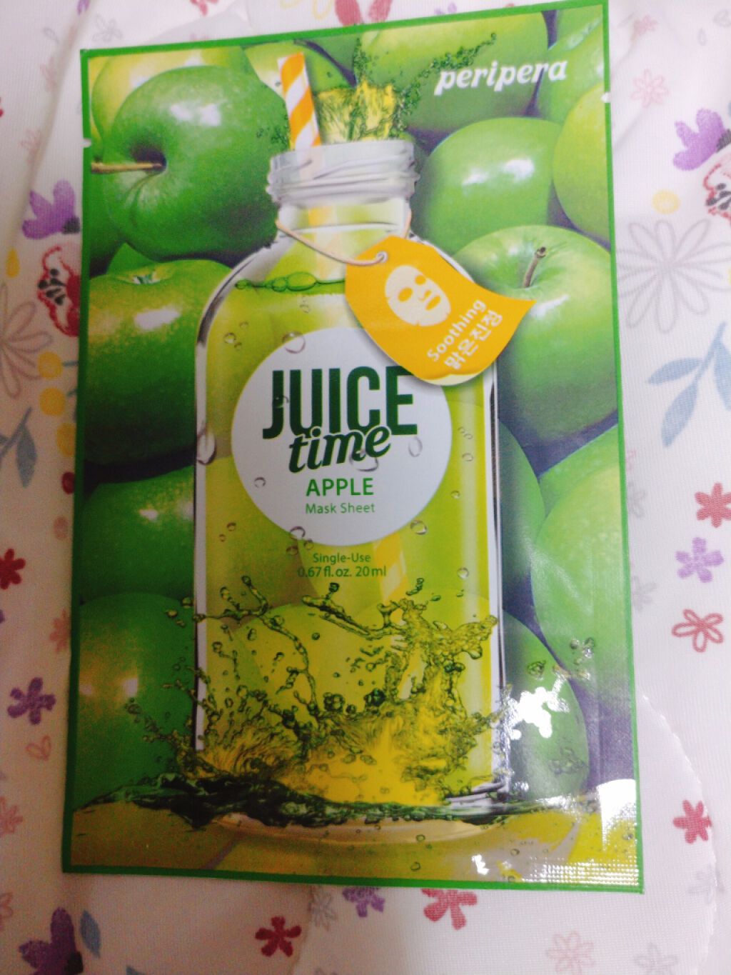 ジュース タイム マスク シート/PERIPERA/シートマスク・パックを使ったクチコミ（1枚目）