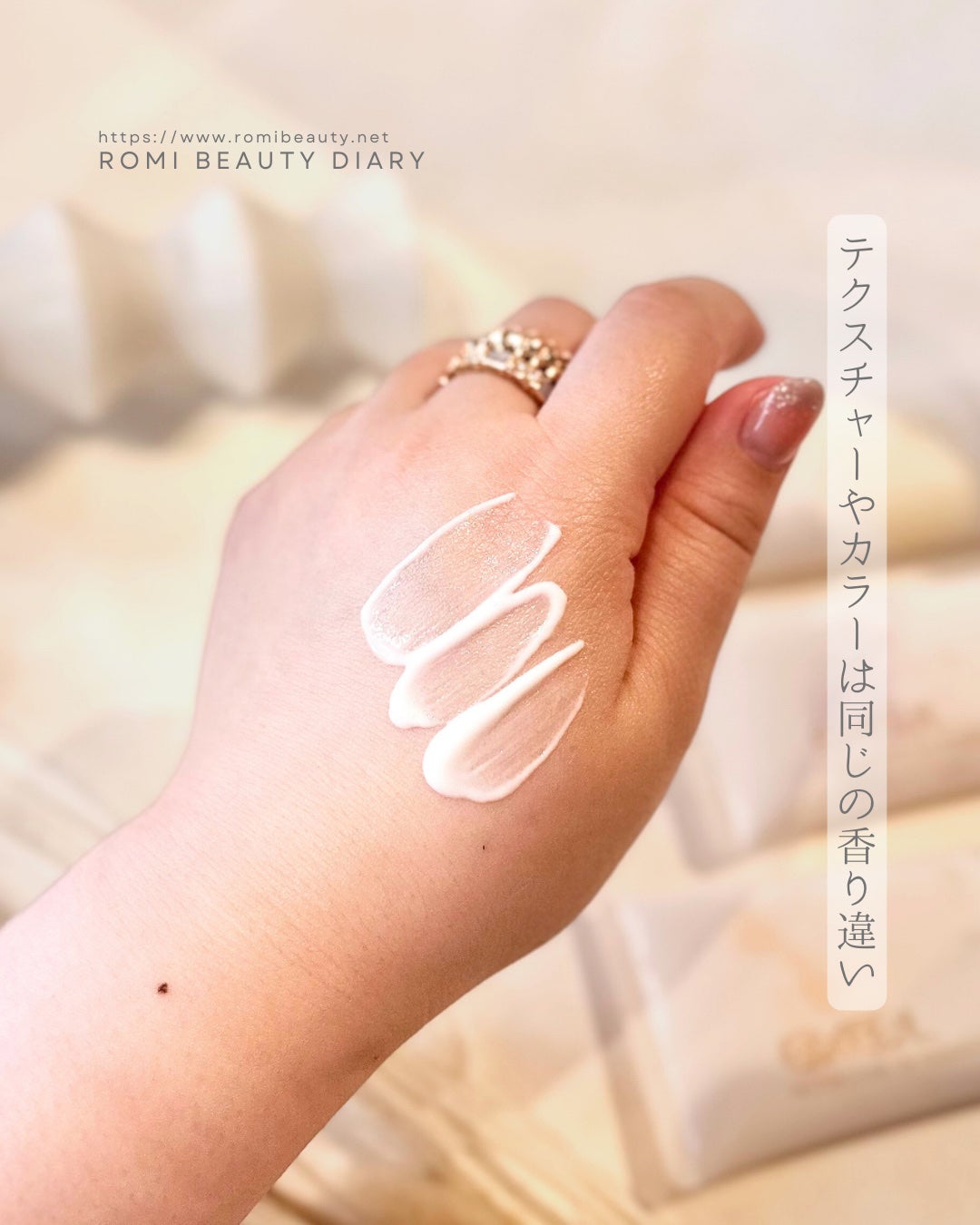 プロテクティブ UVエッセンス/excel/日焼け止めローションを使ったクチコミ(2枚目)