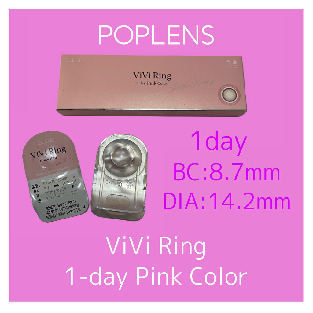 ViVi Ring 1day/OLENS/ワンデー（１DAY）カラコンを使ったクチコミ（1枚目）