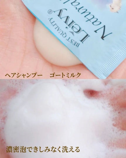 レイヴィートライアルセット/Leivy/トライアルキットを使ったクチコミ(6枚目)