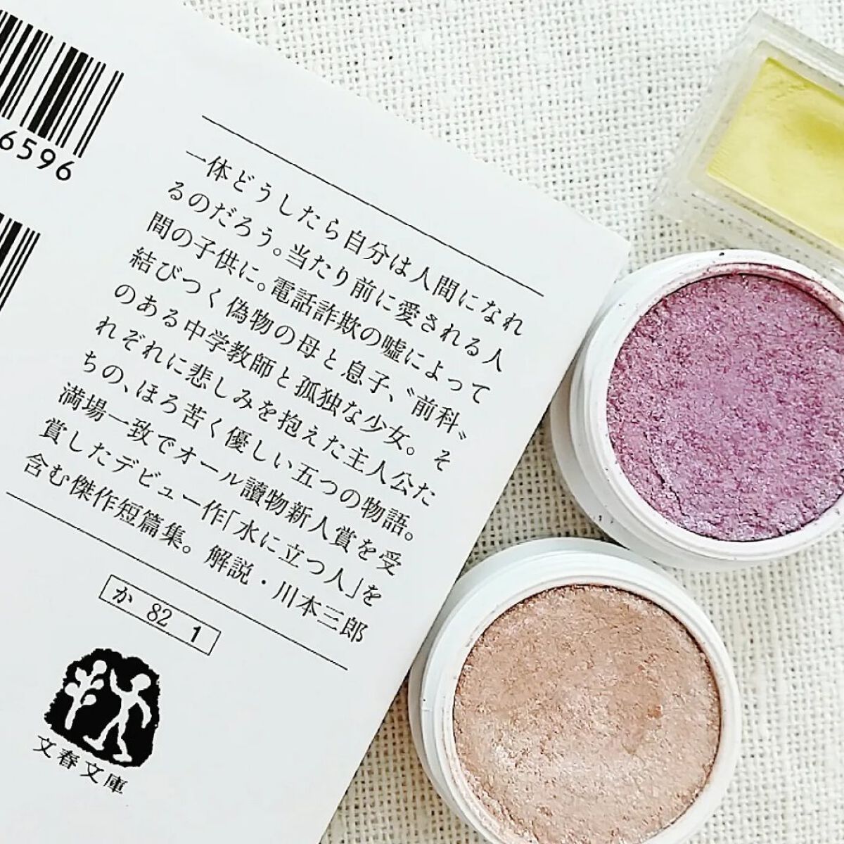 シャドーカスタマイズ/MAJOLICA MAJORCA/単色アイシャドウを使ったクチコミ（2枚目）