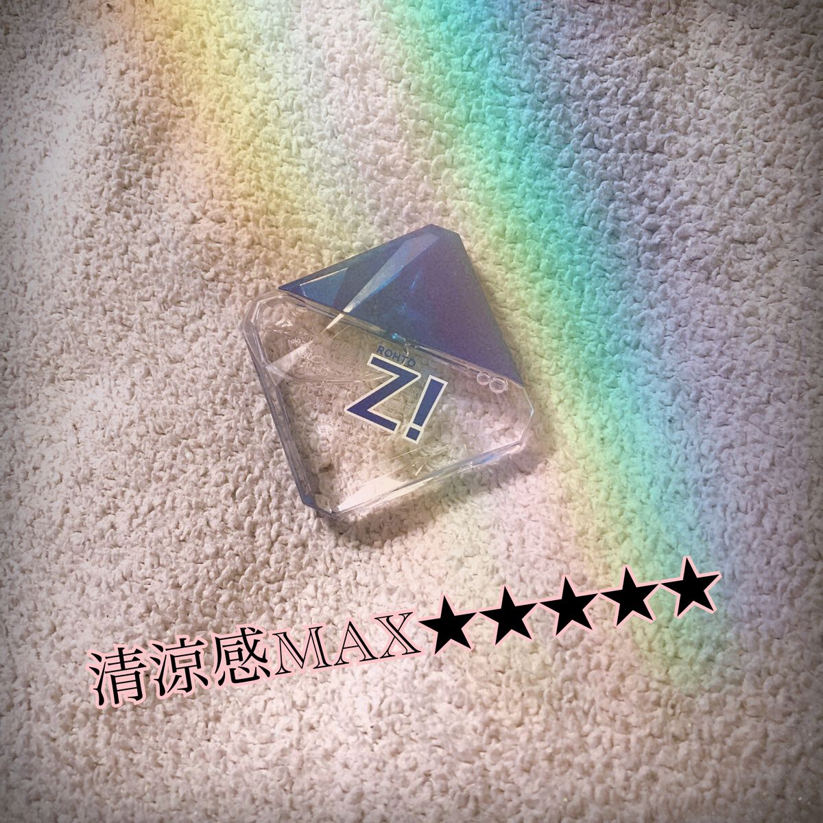 ロートジー b(医薬品)/ロート製薬/その他を使ったクチコミ(1枚目)