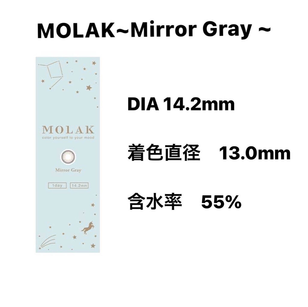 MOLAK 1day/MOLAK/ワンデー（１DAY）カラコンを使ったクチコミ（2枚目）
