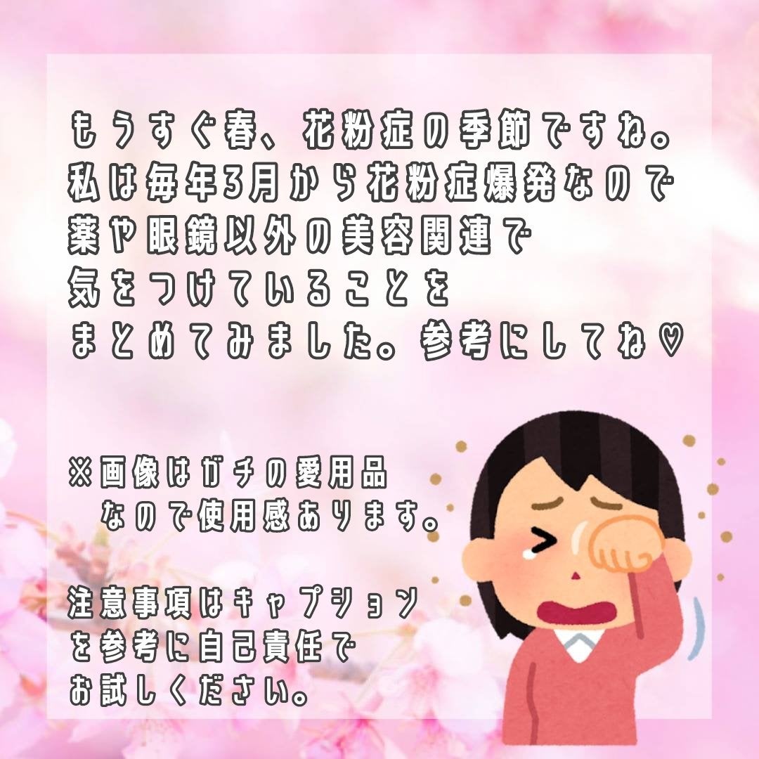 オリジナル ピュアスキンジェリー/ヴァセリン/ボディクリームを使ったクチコミ(2枚目)