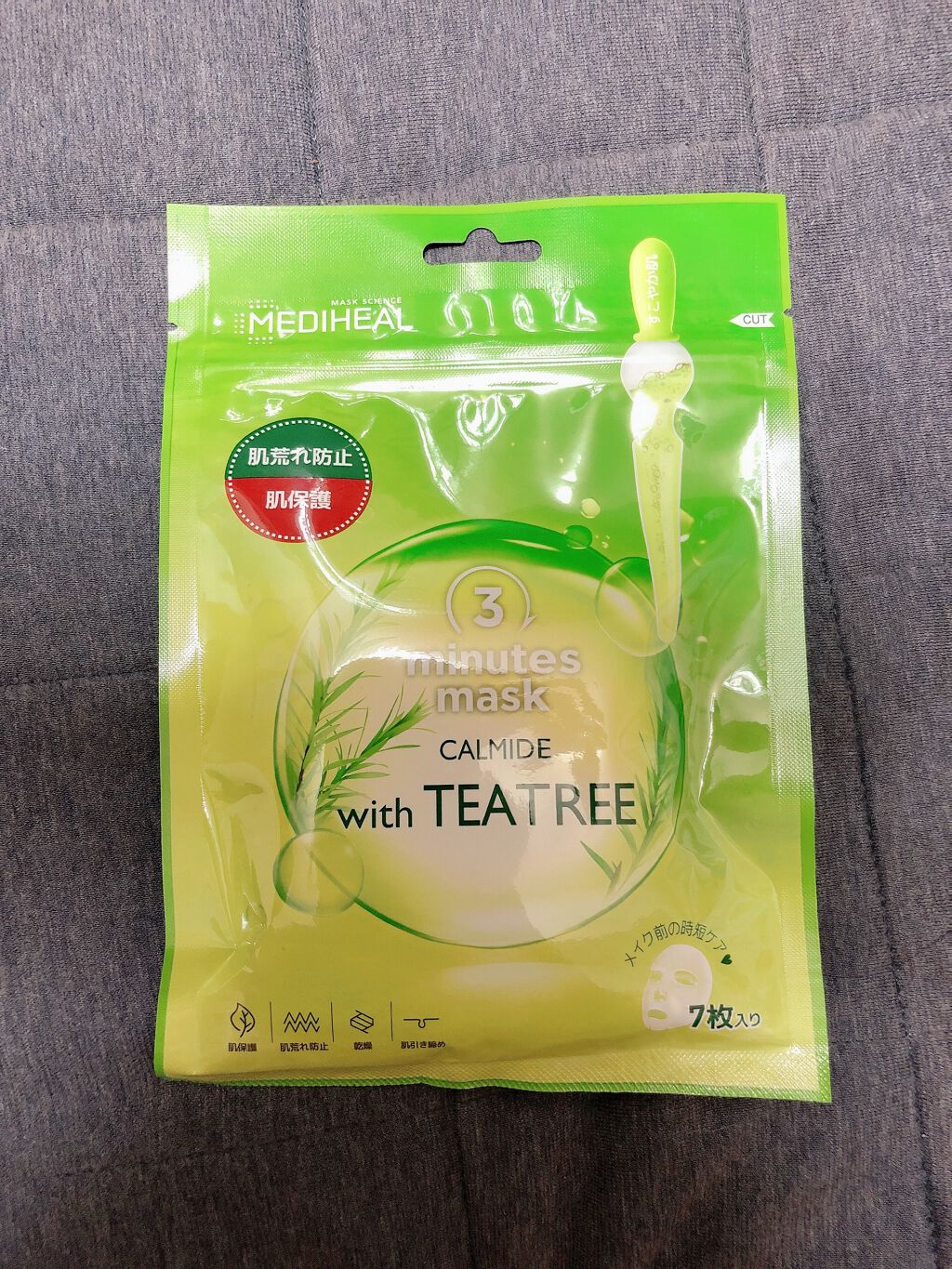 W.H.P ブラックマスク JEX/MEDIHEAL/シートマスク・パックを使ったクチコミ（1枚目）