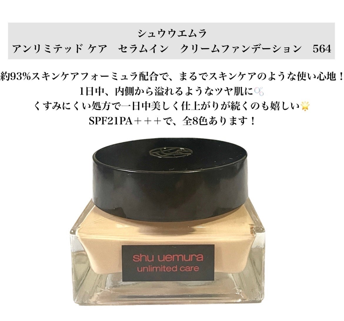 ã¢ã³ãªãããã ã±ã¢ ã»ã©ã ã€ã³ ã¯ãªãŒã ãã¡ã³ããŒã·ã§ã³/shu uemura/ã¯ãªãŒã ã»ãšãã«ãžã§ã³ãã¡ã³ããŒã·ã§ã³ã䜿ã£ãã¯ãã³ãïŒ5æç®ïŒ