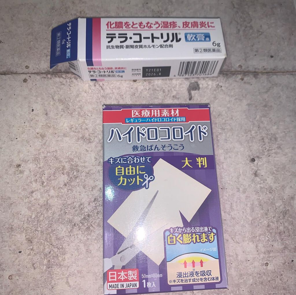 テラ コートリル 軟膏 医薬品 ジョンソン エンド ジョンソンの使い方を徹底解説 1日で効果あるニキビ対策 薬用品なの By Kuro 混合肌 代前半 Lips