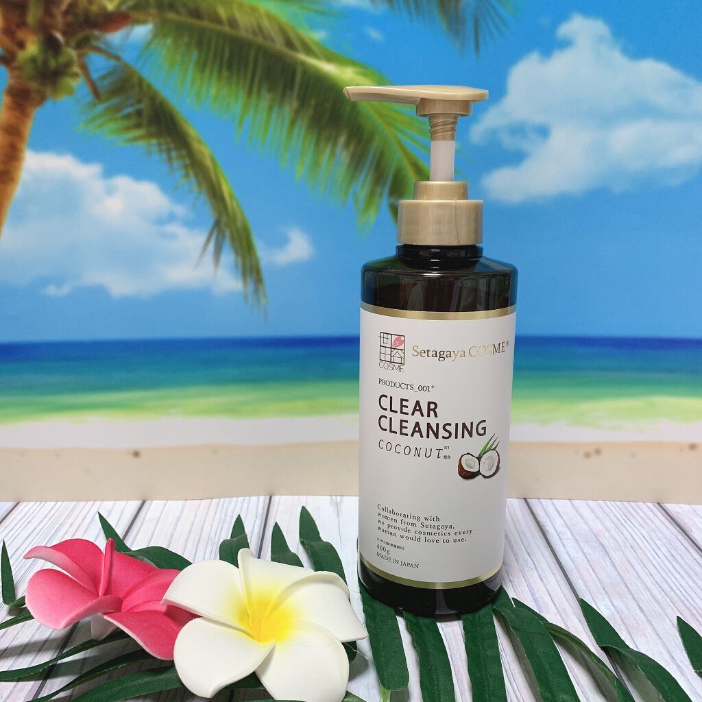 クリアクレンジング ココナッツ/世田谷コスメ/クレンジングジェルを使ったクチコミ(1枚目)