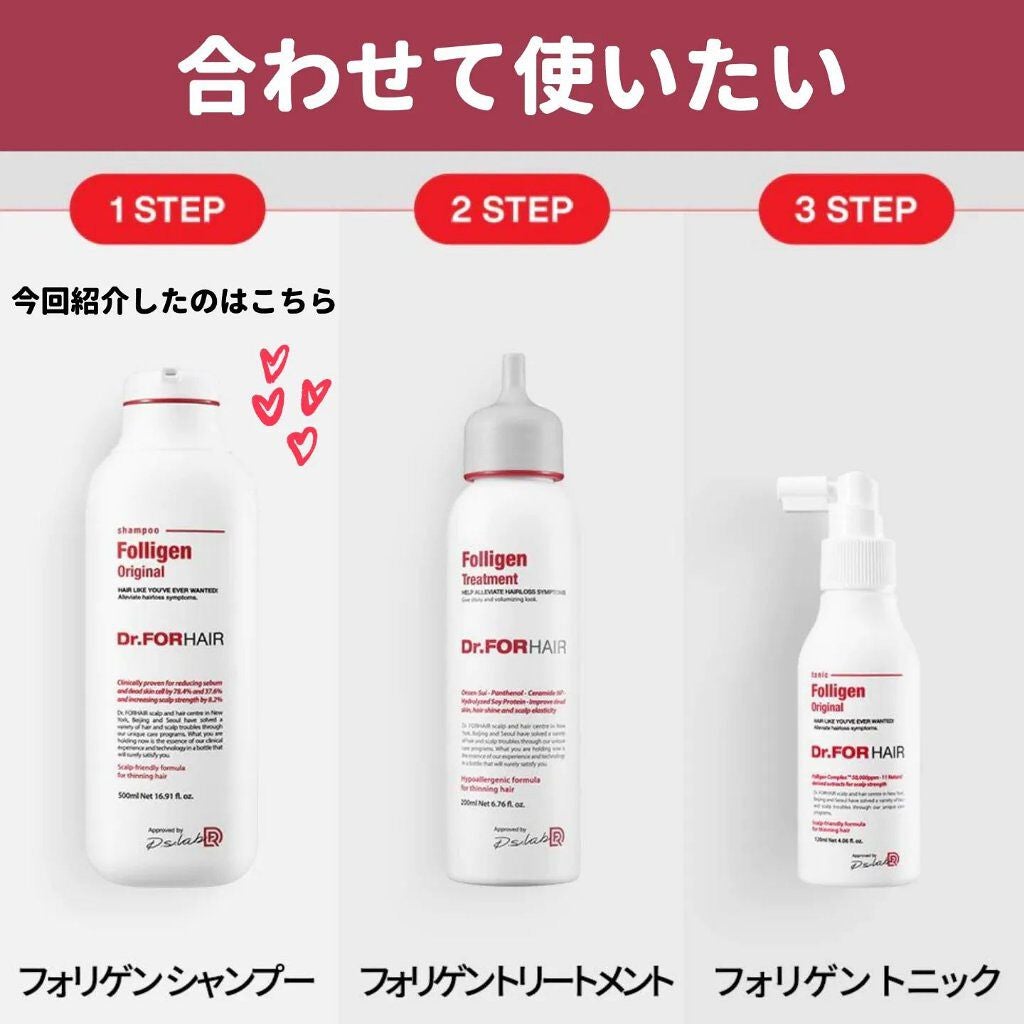 フォリゲン シャンプー/トリートメント/Dr.FORHAIR/市販シャンプーを使ったクチコミ(5枚目)