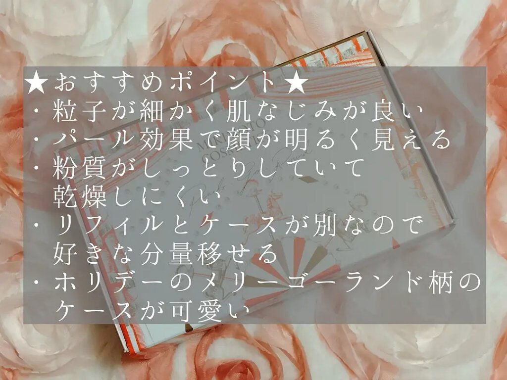 フェイスパウダーセット/ミキモト コスメティックス/メイクアップキットを使ったクチコミ(5枚目)