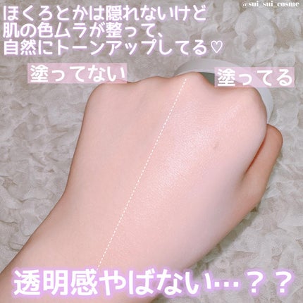 コンプリメントシリーズクッション 紫色(ボラ)/Ameli/クッションファンデーションを使ったクチコミ(4枚目)