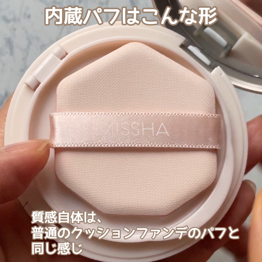 ミシャ M スキンフェイクバーム/MISSHA/クリーム・エマルジョンファンデーションを使ったクチコミ（3枚目）