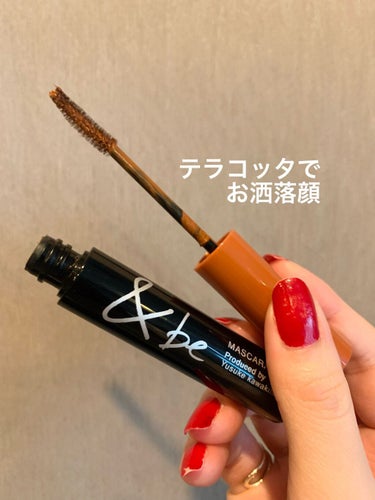 ＆be &be マスカラのクチコミ「河北裕介さんプロデュースブランド
&beのテラコッタカラーマスカラ✨

テラコッタカラーは
塗.....」（1枚目）