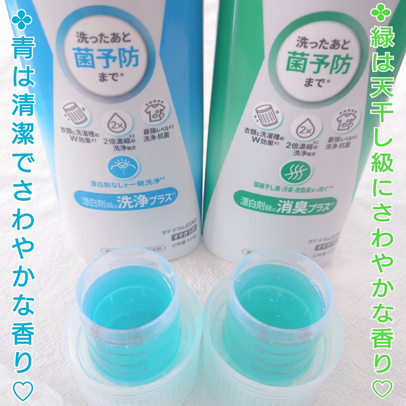 アリエールMiRAi 洗浄プラス/アリエール/洗濯洗剤を使ったクチコミ(4枚目)