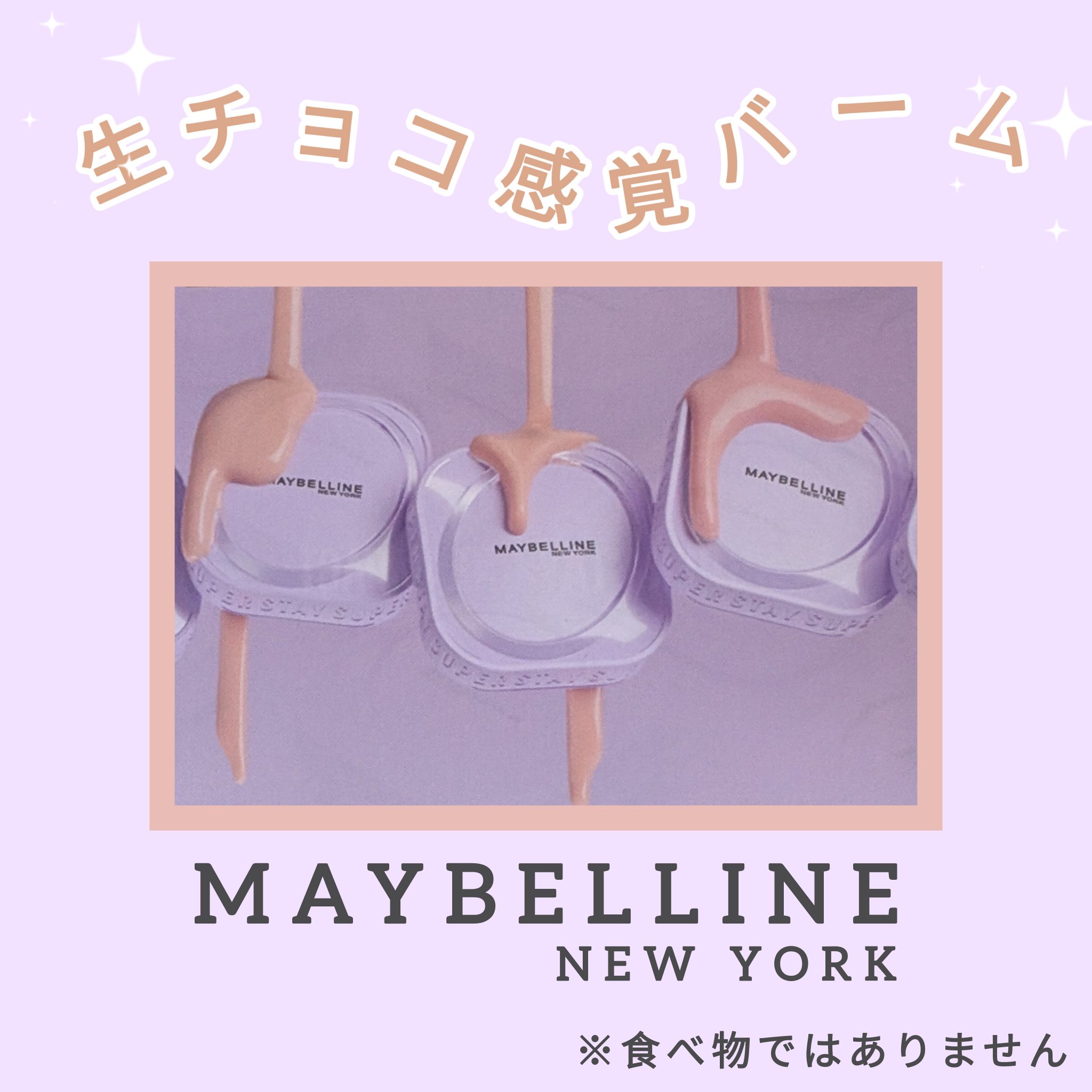 SPステイ クリームパクト ファンデーション/MAYBELLINE NEW YORK/クリーム・エマルジョンファンデーションを使ったクチコミ（1枚目）