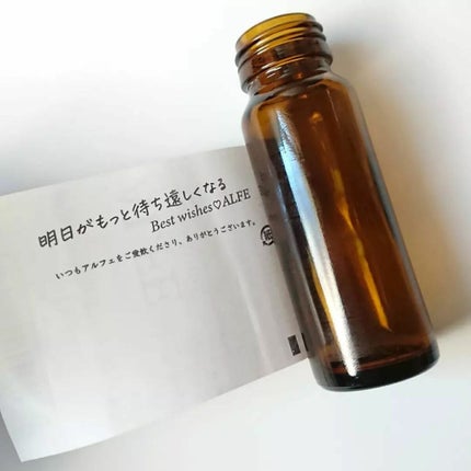 アルフェ ビューティコンク〈ドリンク〉W/アルフェ/美容ドリンクを使ったクチコミ(6枚目)